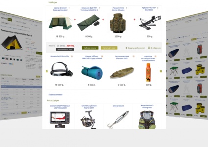 ActivePRO: Охота, рыбалка. Активный отдых. Спортивные товары