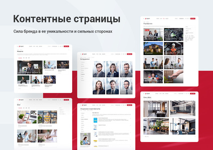 Аспро: Корпоративный сайт 3.0