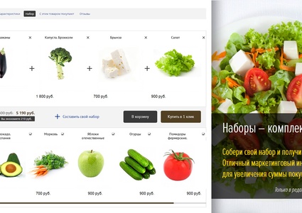 BuildPRO: строительные материалы, сантехника, электроинструмент. Готовый интернет магазин