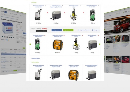 AutoPRO: Шины, диски. Масла, аккумуляторы. Автомобильные аксессуары. Профессиональный магазин