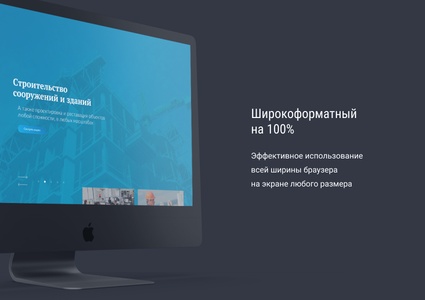 UNova — Дизайнерский сайт по цене шаблонного
