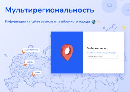 Shop24: самый быстрый интернет-магазин + кабинет дилера