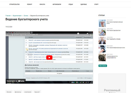 Info.GS - информационный сайт, блог