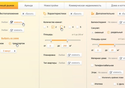 BBS:Realty — типовой сайт агентства недвижимости