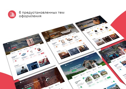 Некстайп: Премиум - лендинг с каталогом товаров и услуг