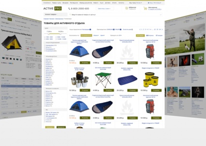 ActivePRO: Охота, рыбалка. Активный отдых. Спортивные товары