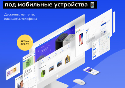 Shop24: самый быстрый интернет-магазин + кабинет дилера