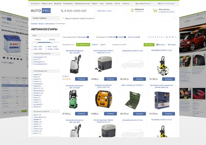 AutoPRO: Шины, диски. Масла, аккумуляторы. Автомобильные аксессуары. Профессиональный магазин