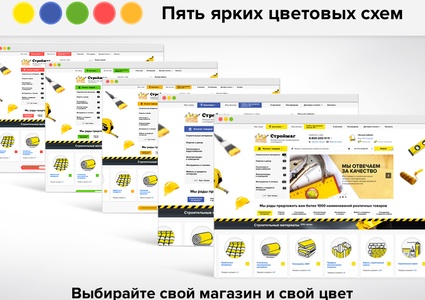 ROMZA: Centurion — интернет-магазин инструмента и стоительных материалов