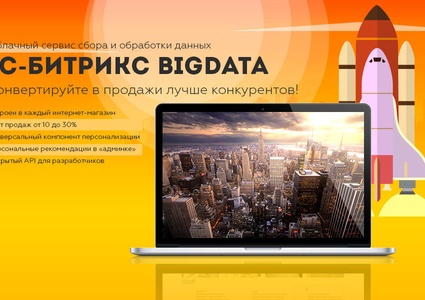 BuildPRO: строительные материалы, сантехника, электроинструмент. Готовый интернет магазин