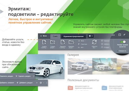 AutoCity: автосервис – сайт СТО, шиномонтажа, продажа авто