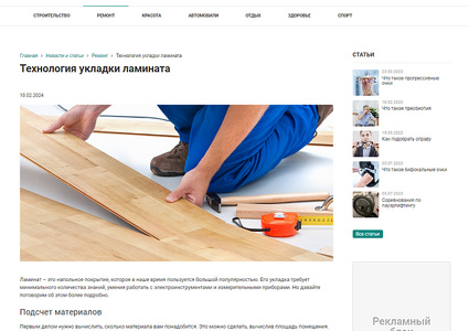 Info.GS - информационный сайт, блог