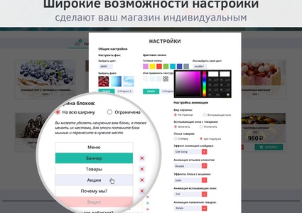 ROMZA: Landing Page  для Старт