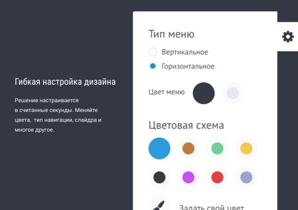 UNova — Дизайнерский сайт по цене шаблонного