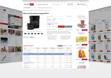 BuildPRO: строительные материалы, сантехника, электроинструмент. Готовый интернет магазин