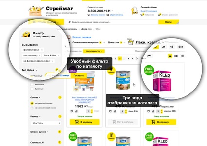 ROMZA: Centurion — интернет-магазин инструмента и стоительных материалов