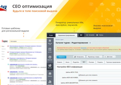 GoTravel: сайт турфирмы, туроператора, туристической фирмы + поиск туров от слетать.ру