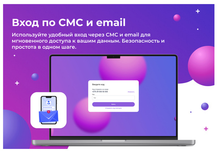 Сотбит: Розница Про – готовый шаблон интернет-магазина