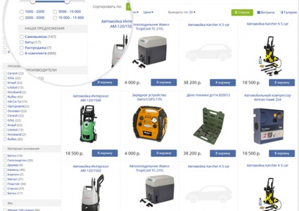 AutoPRO: Шины, диски. Масла, аккумуляторы. Автомобильные аксессуары. Профессиональный магазин