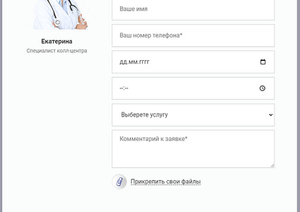 Clinic.GS - сайт медцентра, клиники