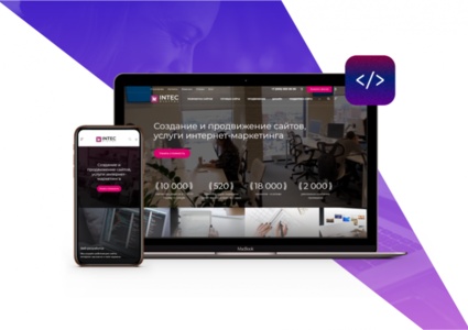 INTEC.Digital - специализированный сайт для веб-студий, интернет-агентств и digital-компаний