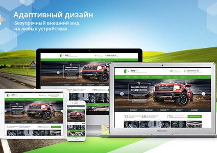 AutoCity: автосервис – сайт СТО, шиномонтажа, продажа авто