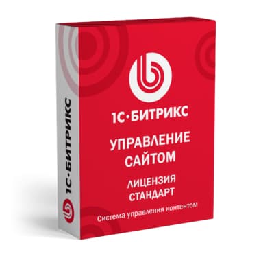 Управление сайтом - Лицензия Стандарт