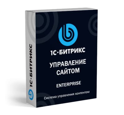 Управление сайтом - Энтерпрайз