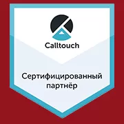 Сертификат Calltouch